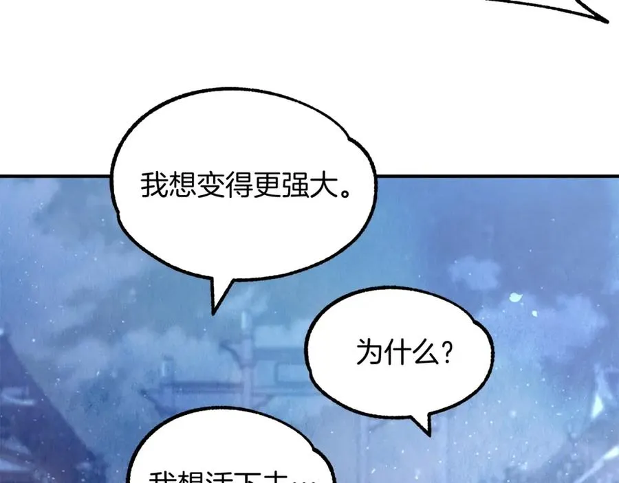 第33话 让我来守护你，姐姐121