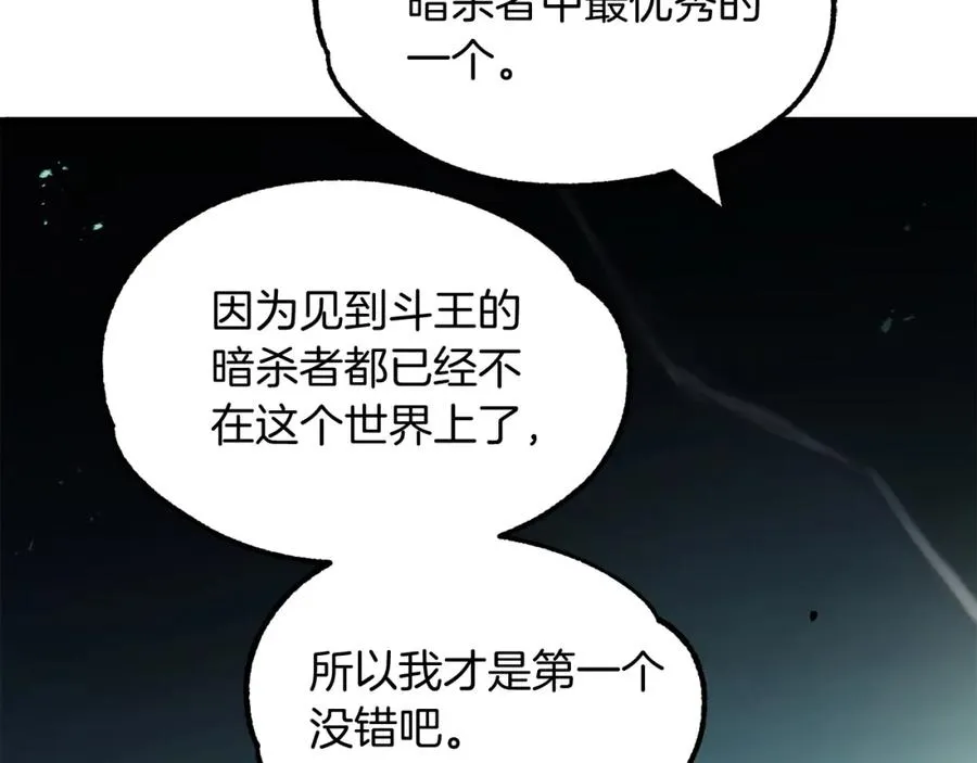 第43话 一年的修行后31
