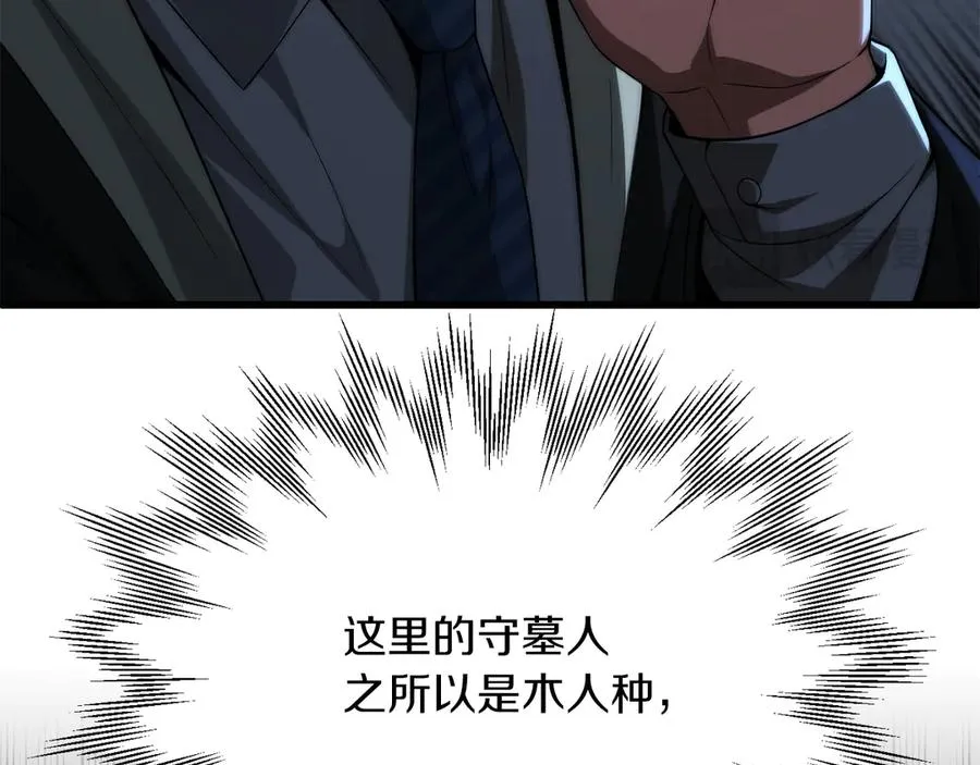 第二季第15话 伙伴67