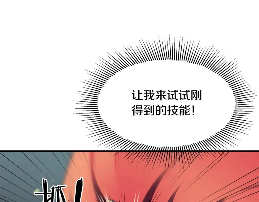 第4话 他比想的还要强59