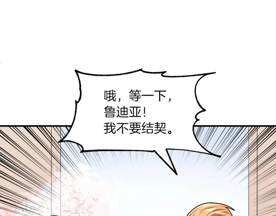 第15话 我才不要现在和少女签订契约78