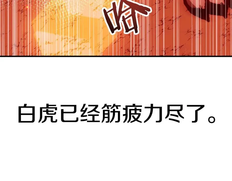 第46话 更上一层185