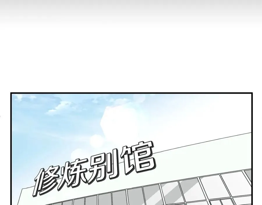 第3话 我有点强啊！33