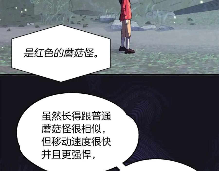 第4话 他比想的还要强18