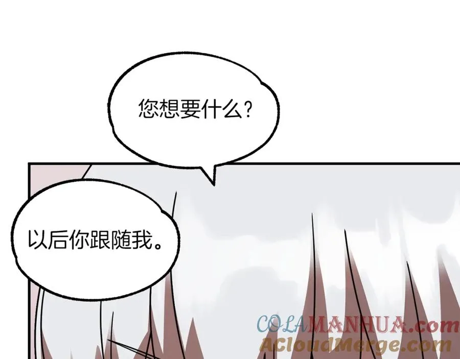 第23话 我小小女仆绝非善类68
