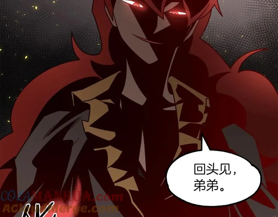 第14话 我姐姐的BT弟弟112