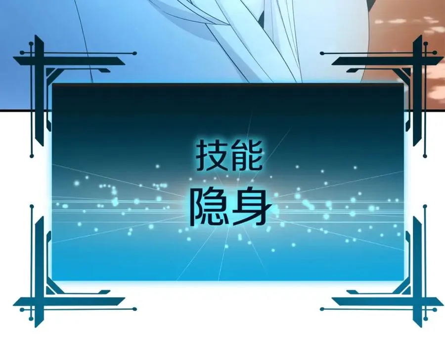 第44话 更加特别的人159