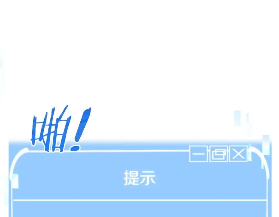 第18话 浅浅切磋一下吧182