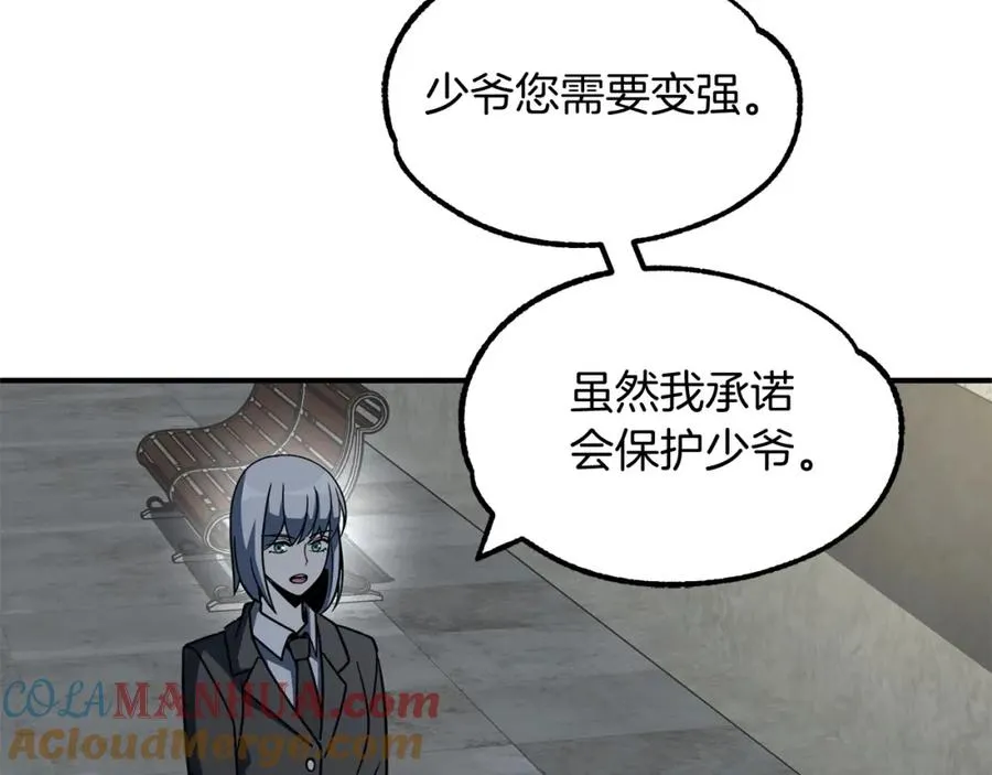 第24话 少爷！开挂啊！（加更！72