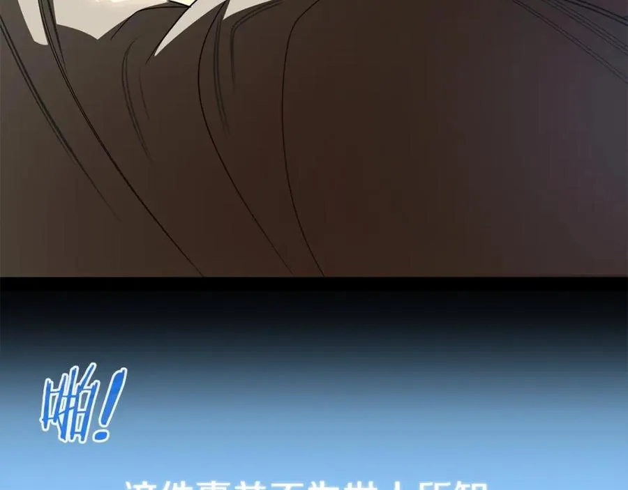 第39话 井Σ(っ °Д °;)っ145