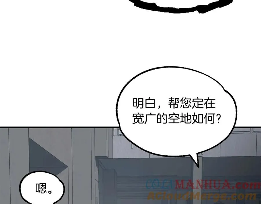 第25话 怪物啊！68