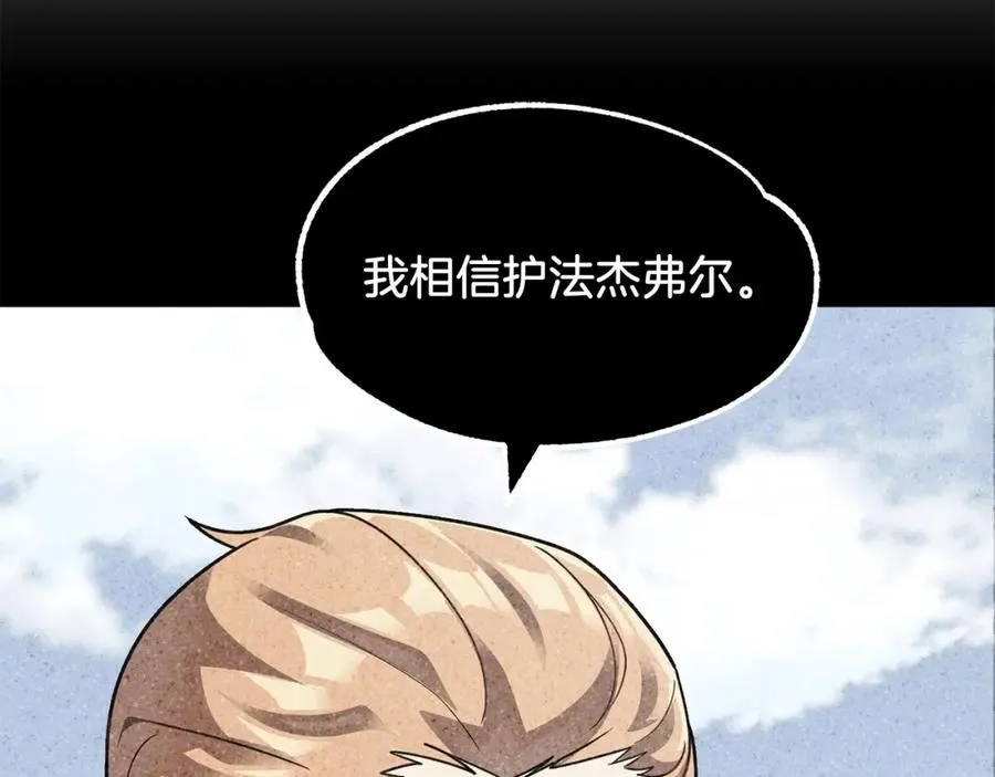 第17话 宿命的相遇67