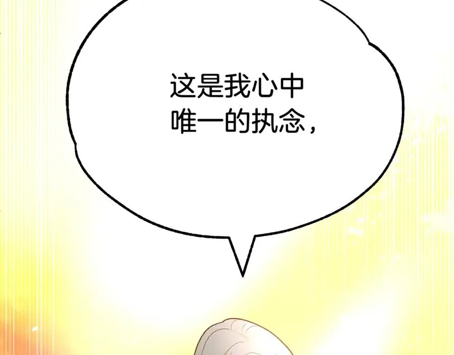 第40话 击碎空间149