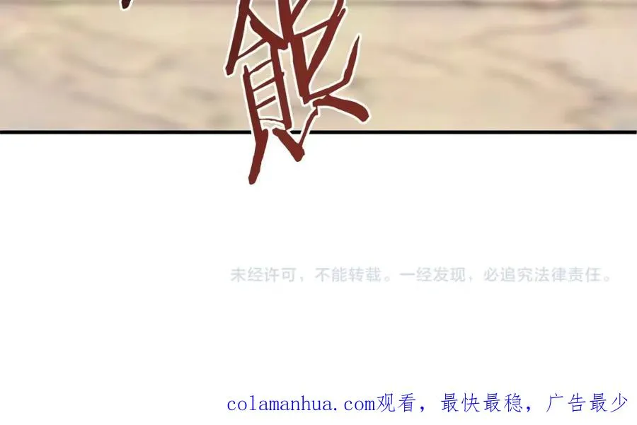 第14话 我姐姐的BT弟弟213