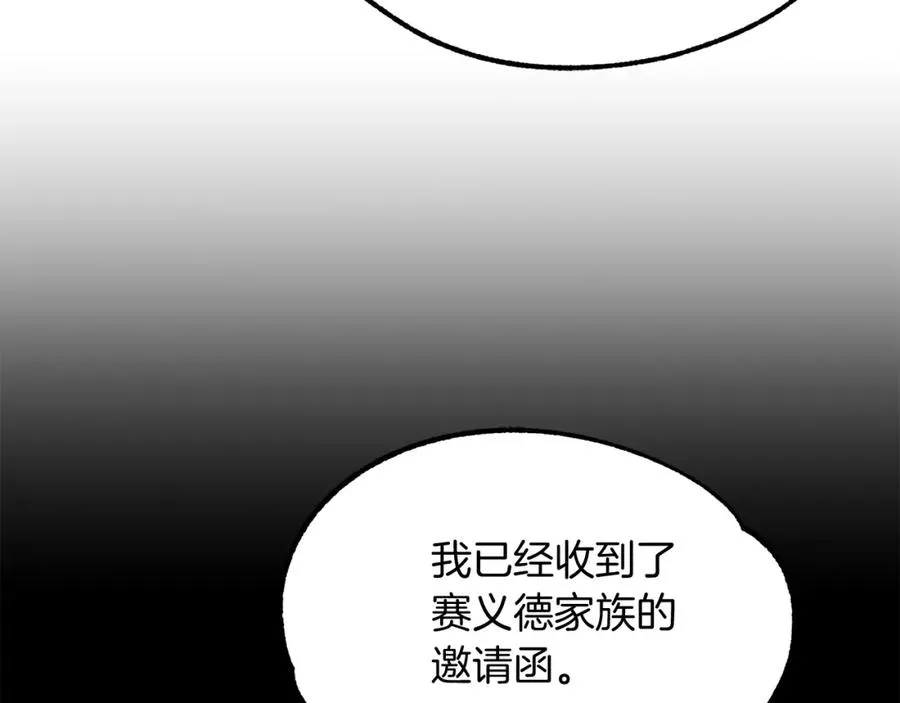 第34话 家族的力量142