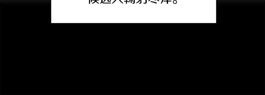 第3话 我有点强啊！23