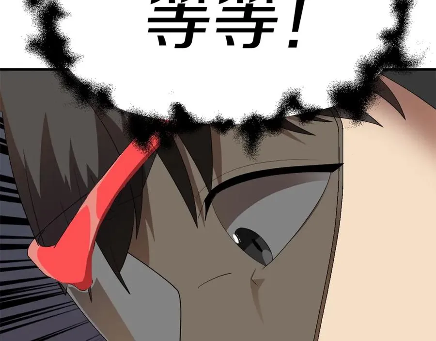第3话 我有点强啊！145