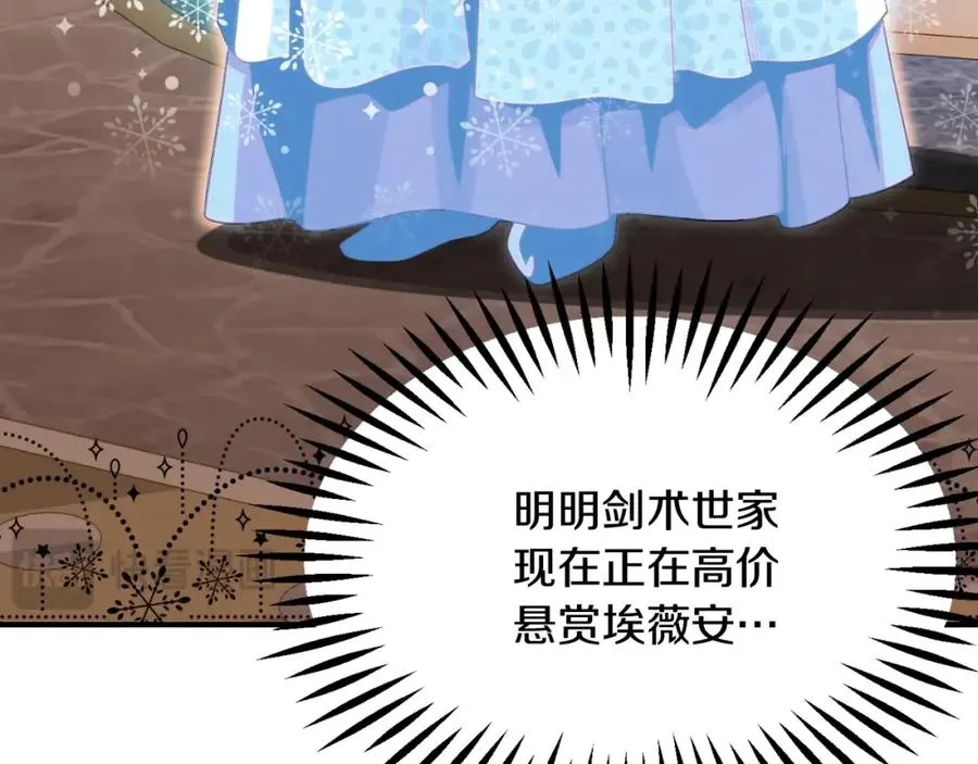 第二季第2话 术式13