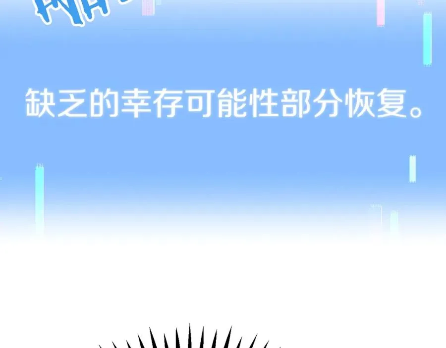 第41话 把你打碎149