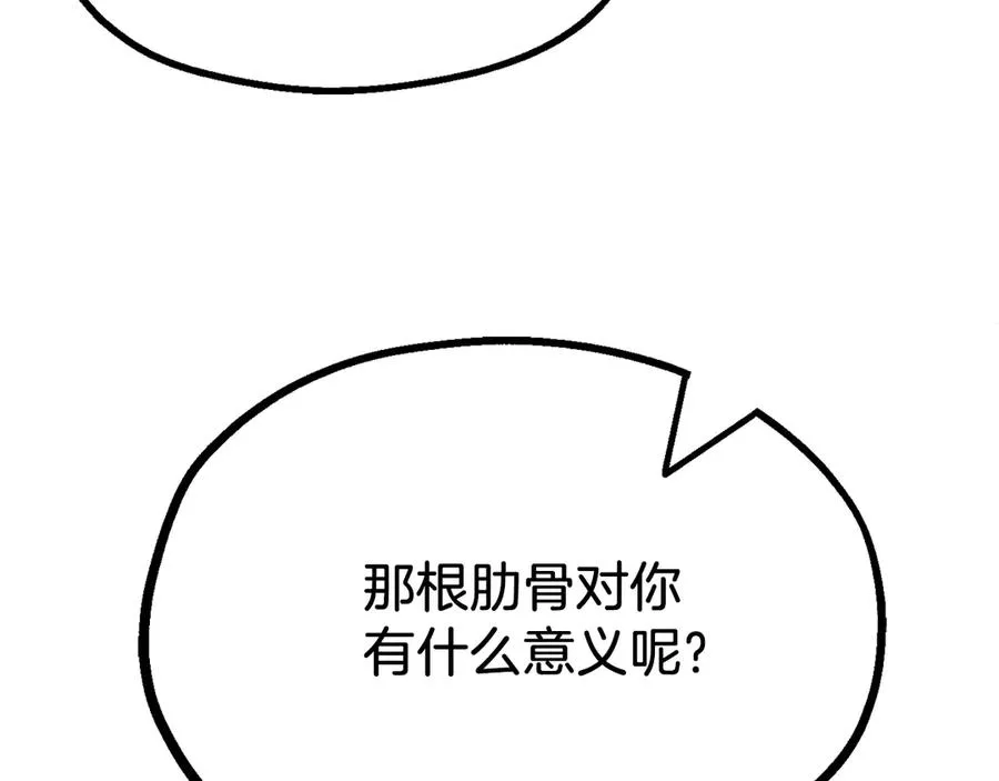 第二季第15话 伙伴22