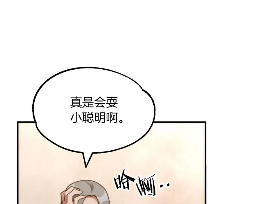 第36话 对决266