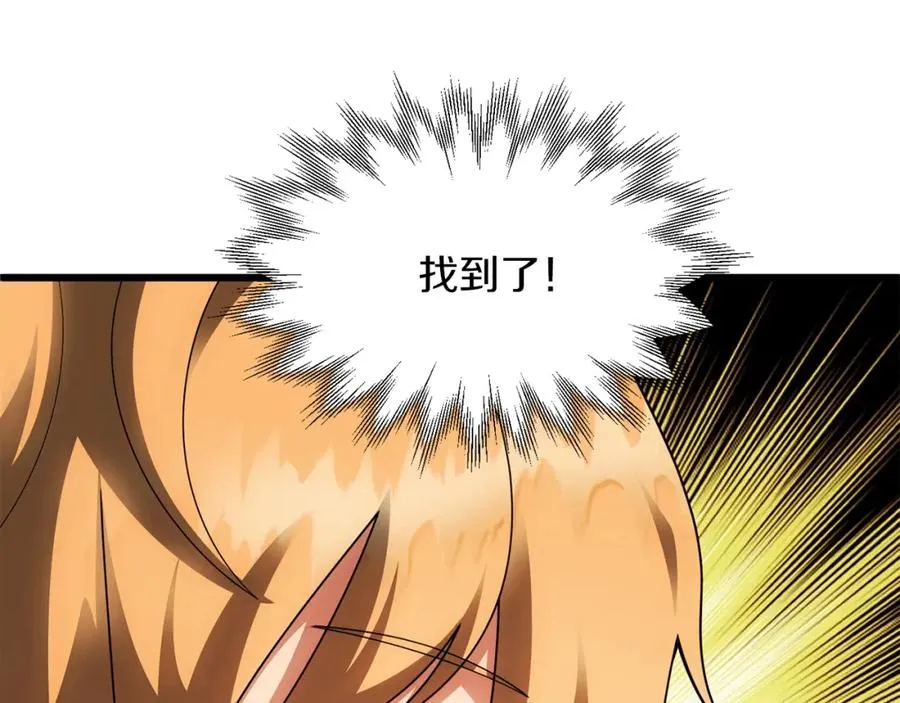 第40话 击碎空间13