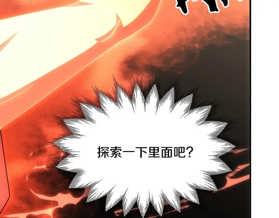 第39话 井Σ(っ °Д °;)っ186