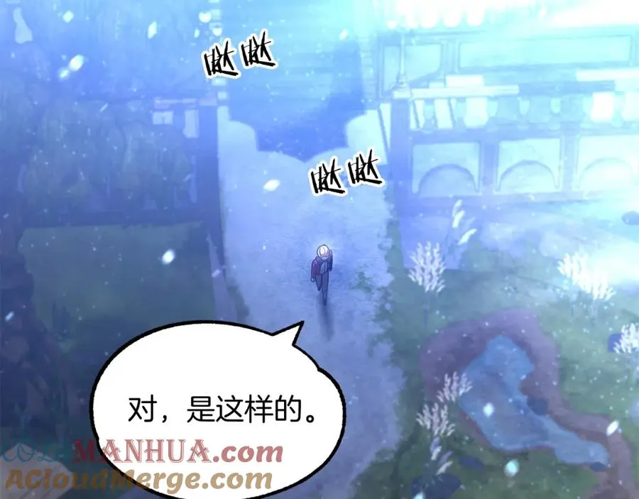 第34话 家族的力量100