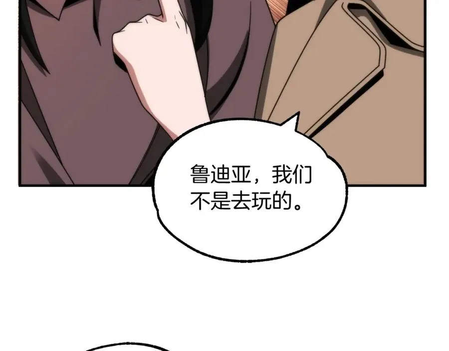 第37话 赤虎17