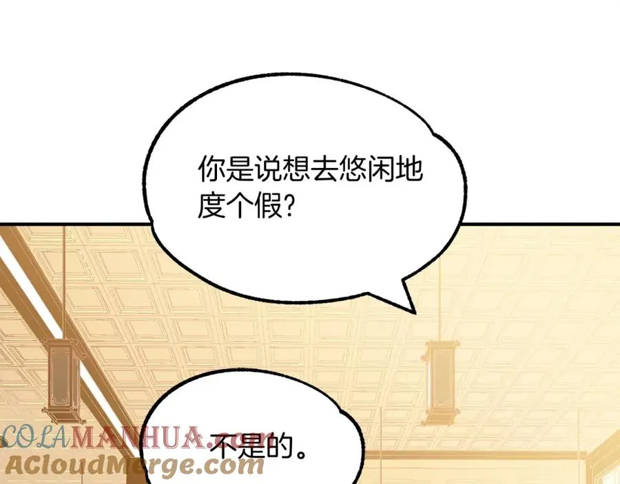 第38话 是姐姐的弟弟192