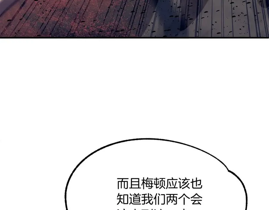 第31话 创世之人53