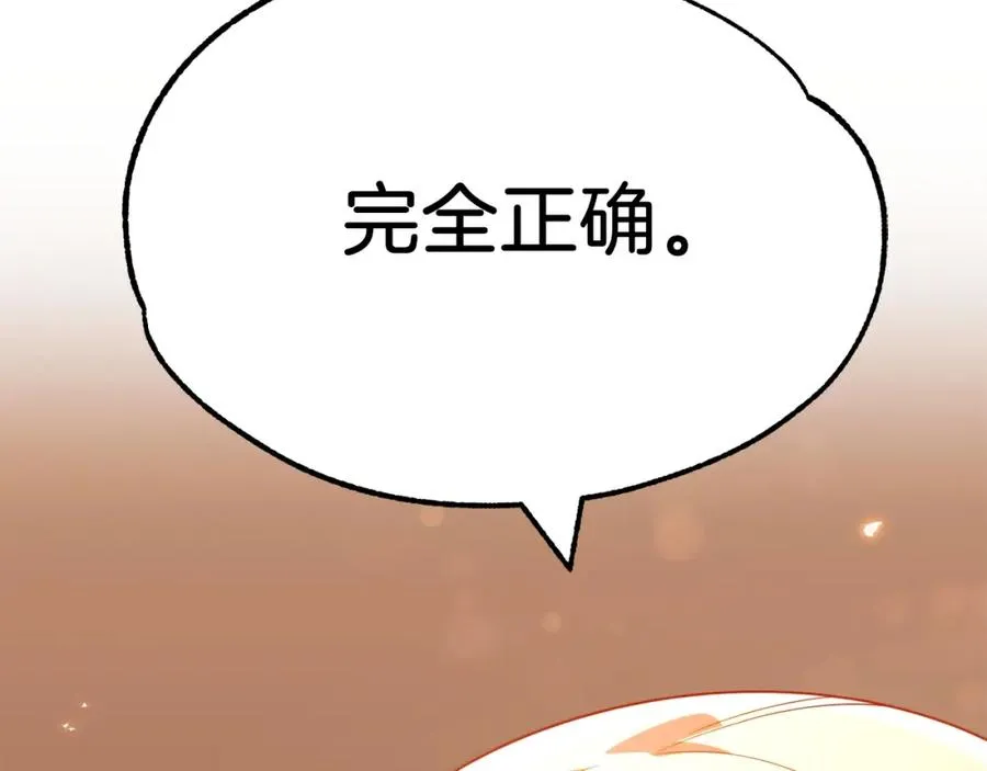 第一季完结话 我想好了197