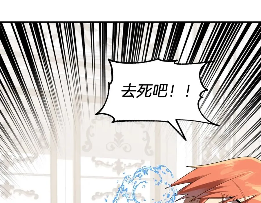 第5话 暴揍我亲哥94