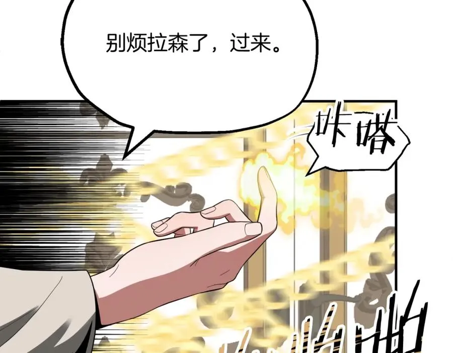 第二季第3话 奖励他78