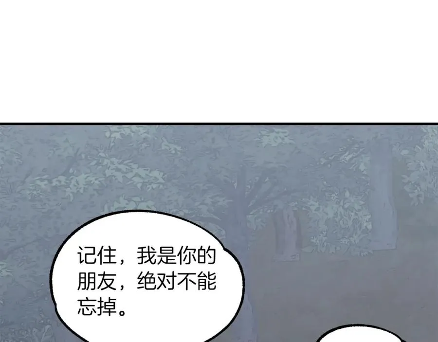 第19话 爸！我明白了！67