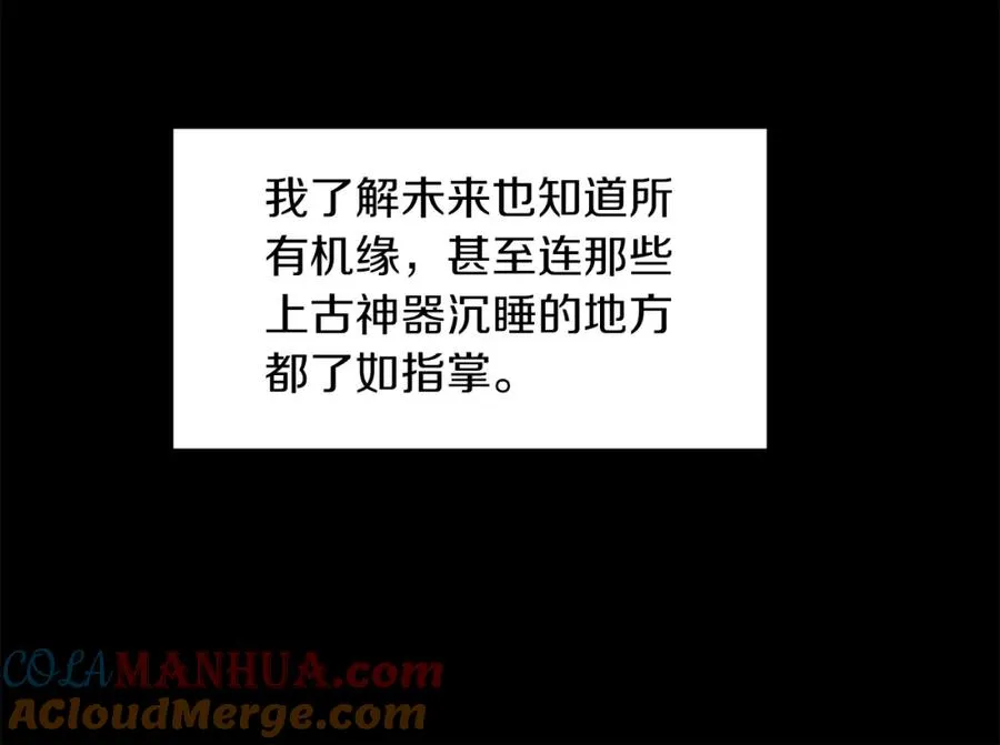 第2话 人渣突然大变样？！140