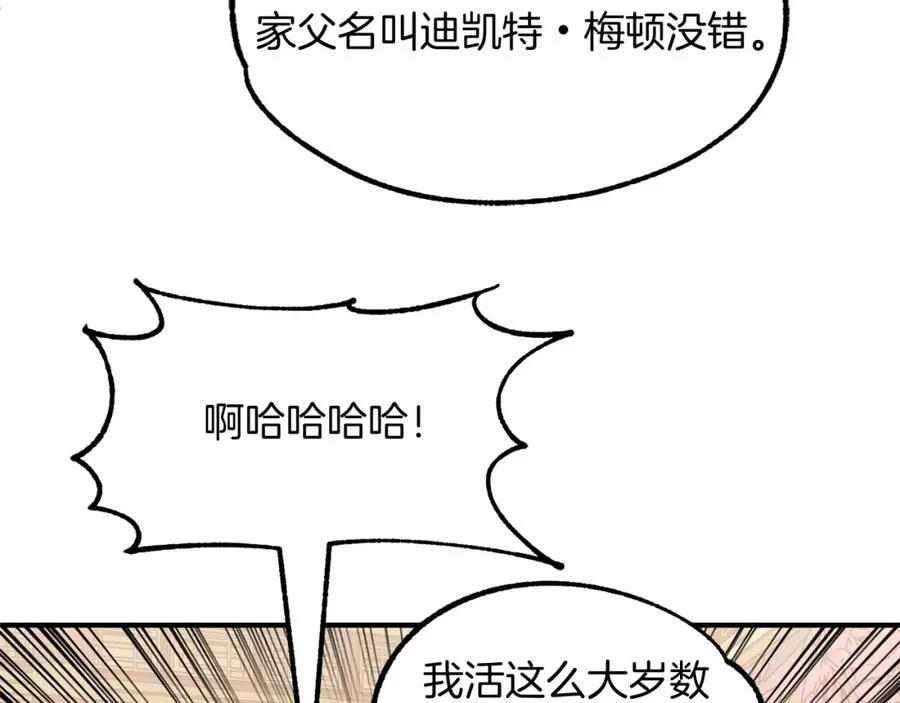 第32话 豪赌123