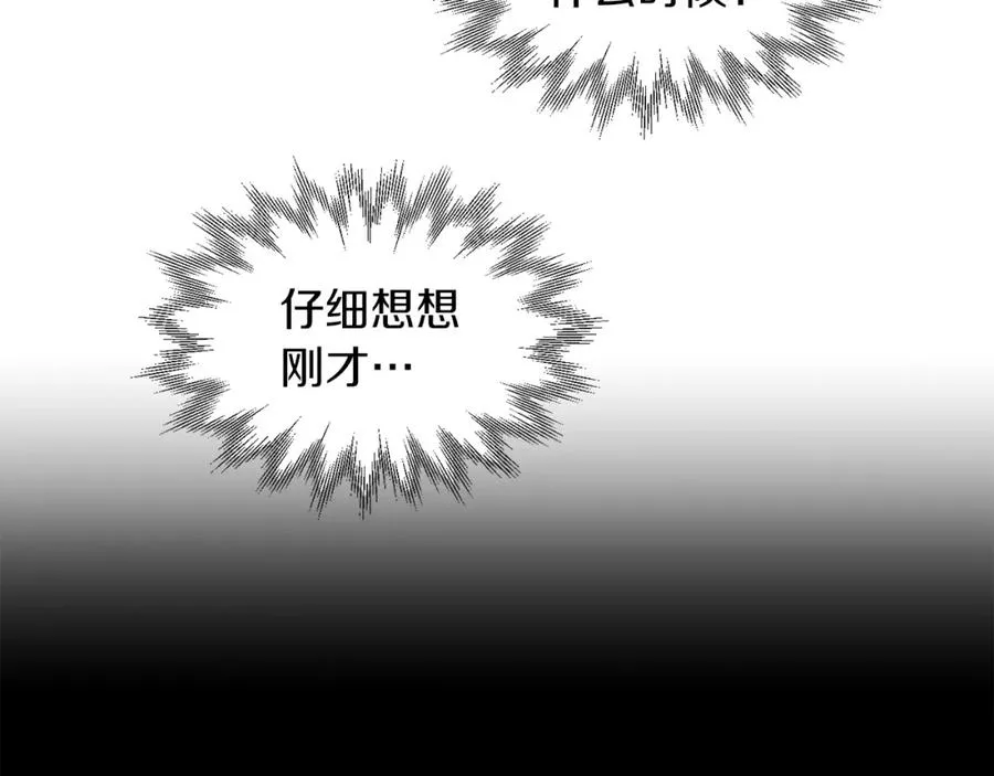第18话 浅浅切磋一下吧190