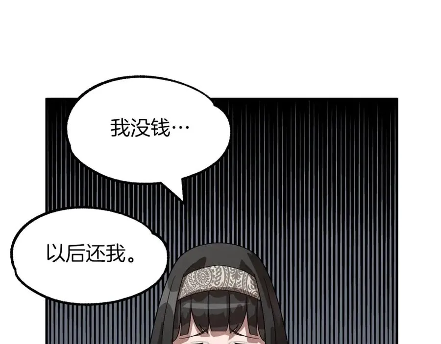 第12话 因为我是大sai迷158