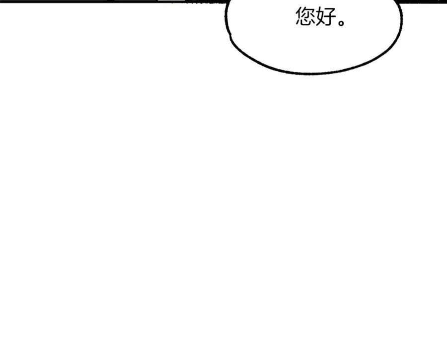 第16话 效忠于我！37