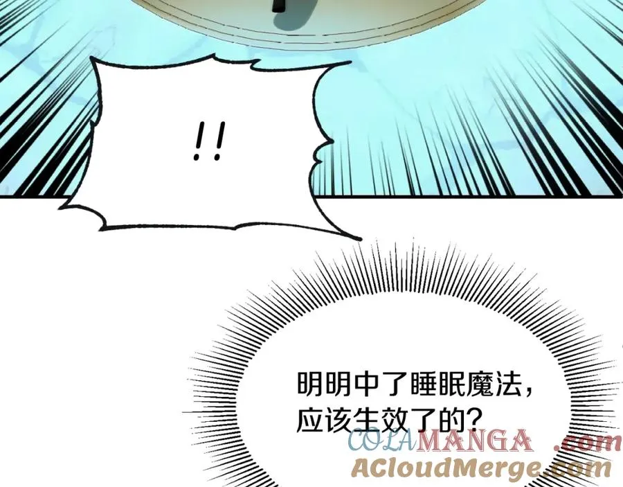 第二季第2话 术式228