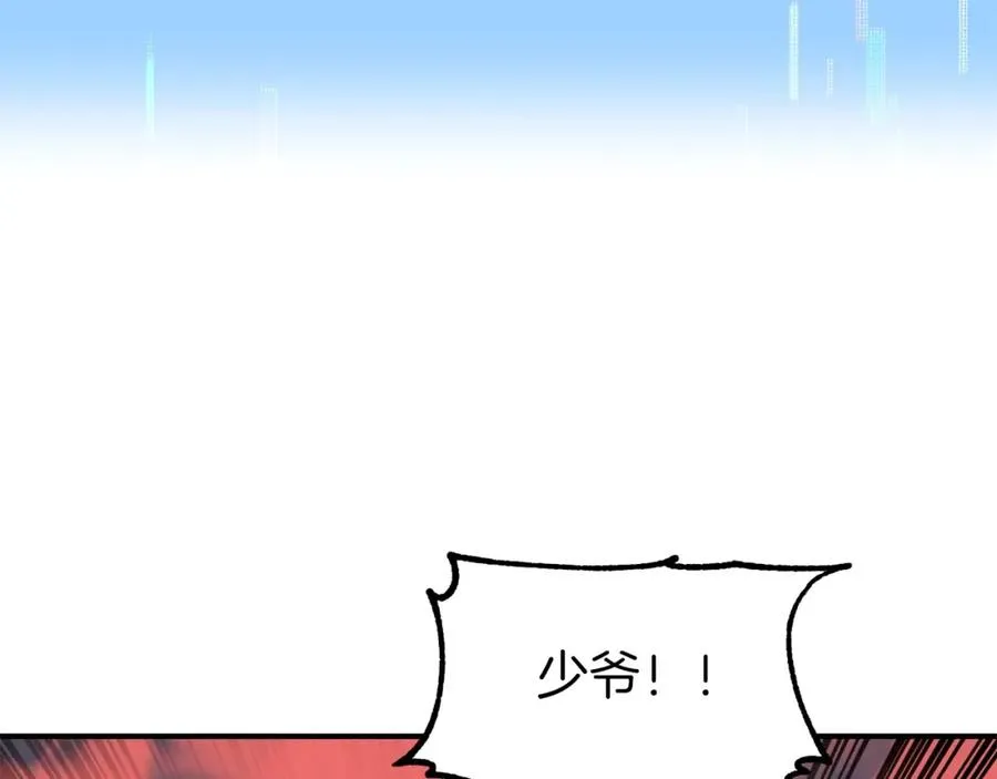第14话 我姐姐的BT弟弟203