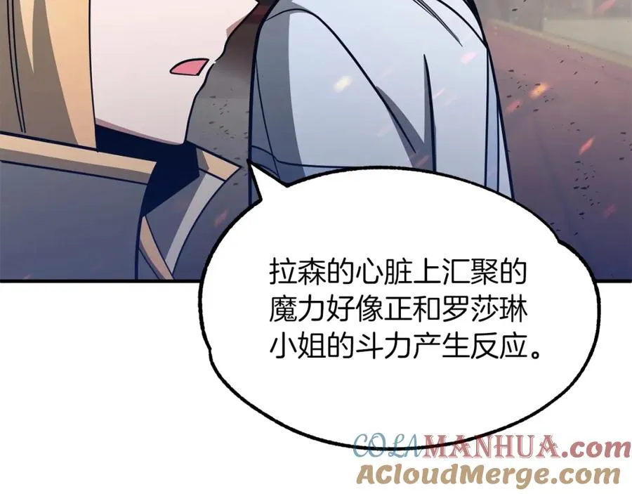 第31话 创世之人180