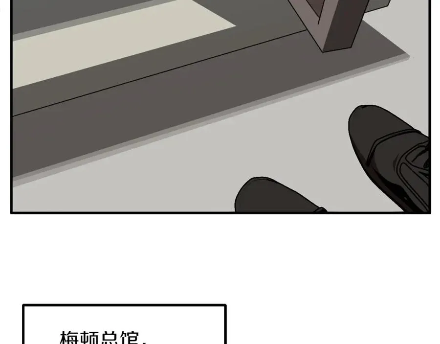 第20话 怪物成群的家族51