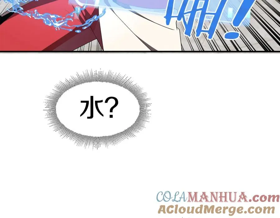第5话 暴揍我亲哥96
