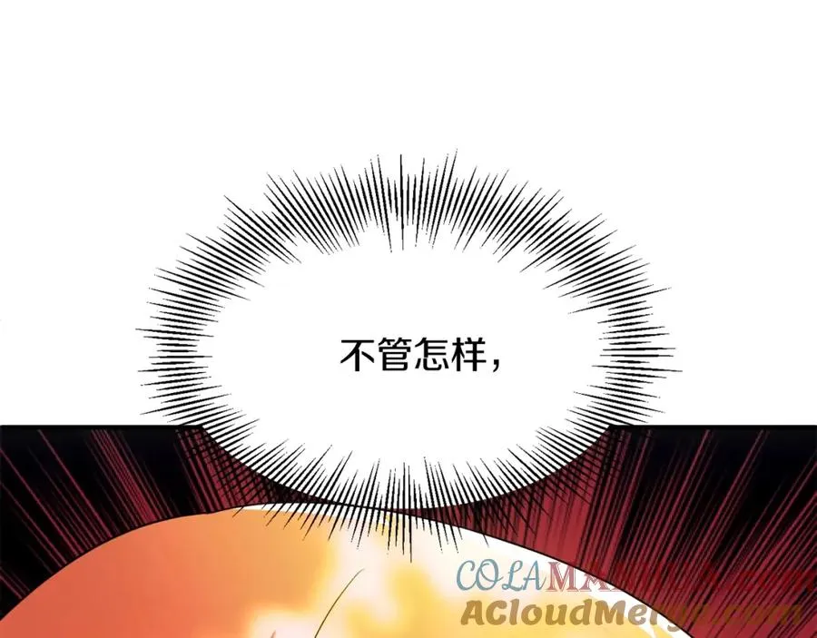 第44话 更加特别的人140