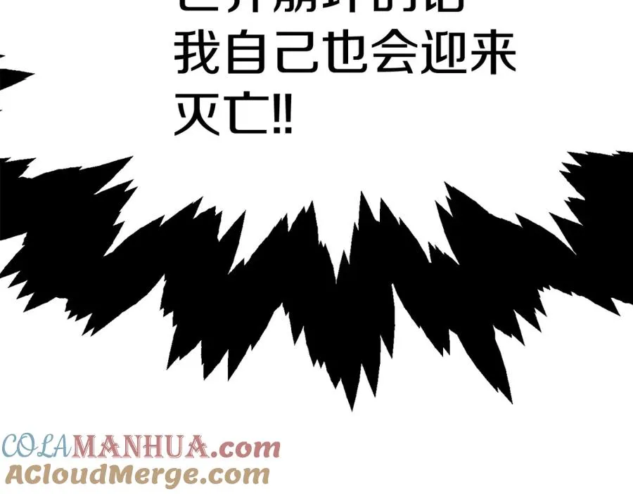 第34话 家族的力量204