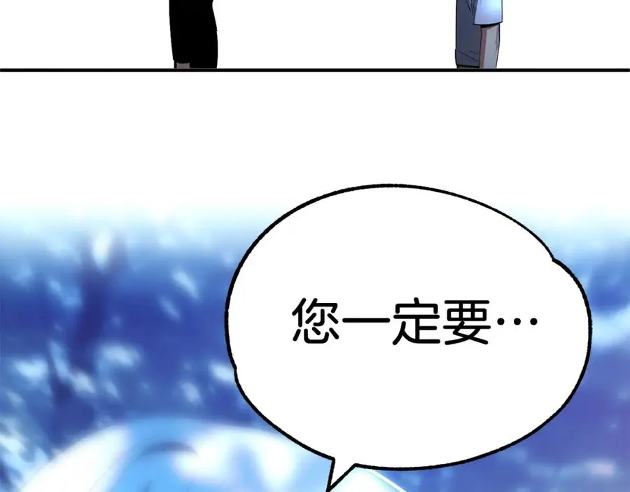 第43话 一年的修行后171