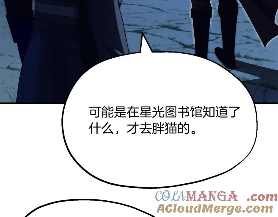 第二季第4话 大难临头100