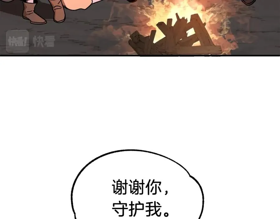第17话 宿命的相遇83